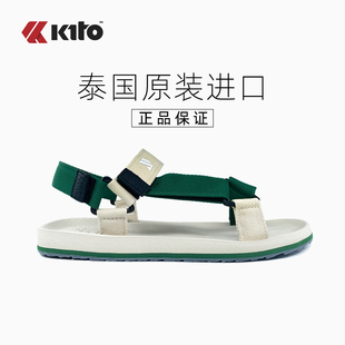 休閑防滑魔術貼 戶外男女流行夏季 KITO泰國進口編織超薄沙灘鞋 涼鞋
