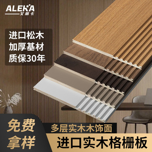 實木格柵板隔墻格柵長城板電視背景墻木飾面板凹凸形護墻板木格刪