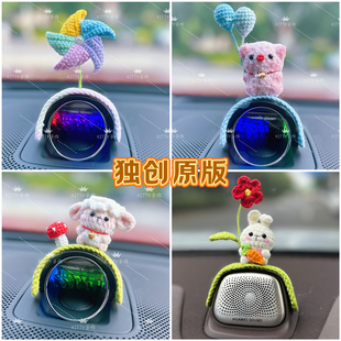 問界M9M5M7M8智界S7R7S9蔚萊Nomi保時捷極氪音響帽車載裝 飾女生