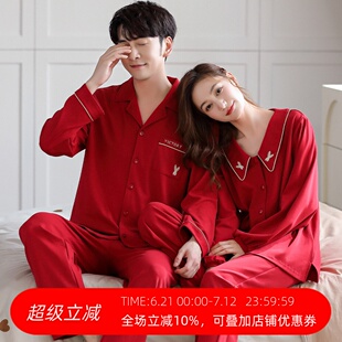 本命年 家居服套裝 思馨坊情侶睡衣女春秋純棉紅色新婚結(jié)婚男士 長袖