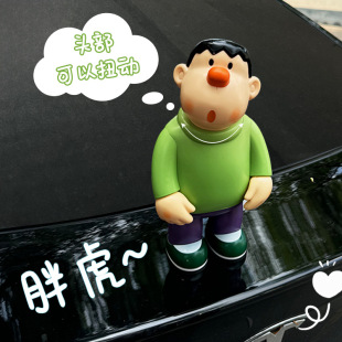 歪頭胖虎車載擺件車頂汽車尾部掛件玩偶可愛創(chuàng)意后備箱車外裝 飾品