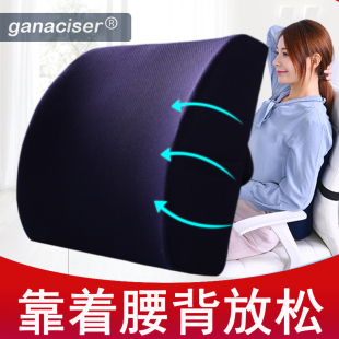 護腰靠墊靠枕椅子辦公室腰靠記憶棉腰墊孕婦座椅汽車靠背墊護腰枕