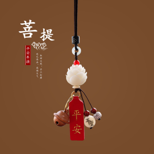 汽車掛件網(wǎng)紅車內(nèi)吊飾菩提根蓮花后視鏡掛件同款 男女掛飾品吊墜