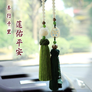 汽車掛件菩提車飾品車內車載保平安符后視鏡高檔掛飾車用吊飾擺件