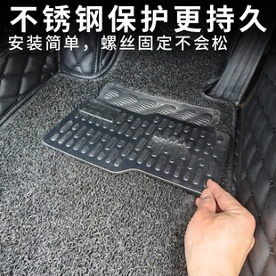 汽車腳墊防磨板橡膠不銹鋼加大金屬耐磨修補片防滑墊加厚主駕駛