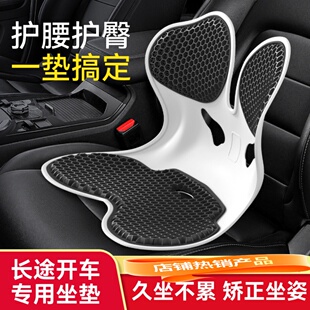 記憶棉汽車坐墊護腰護臀一體式 座椅墊矯正姿態腰靠腰托墊透氣