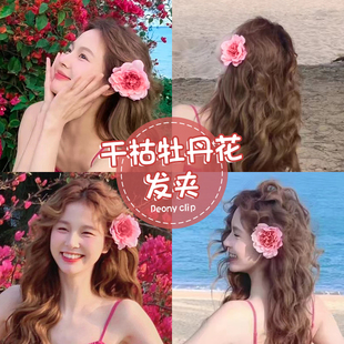 牡丹花朵發(fā)夾邊夾側(cè)邊劉海夾子頭飾鴨嘴夾高級(jí)感發(fā)卡海邊度假發(fā)飾