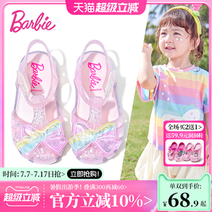 夏季 2025新款 小女孩包頭鞋 子沙灘鞋 芭比童鞋 兒童果凍鞋 女寶寶涼鞋