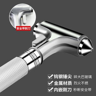 車用安全錘逃生錘破窗器汽車安全錘車載應(yīng)急多功能隨身迷你救生錘