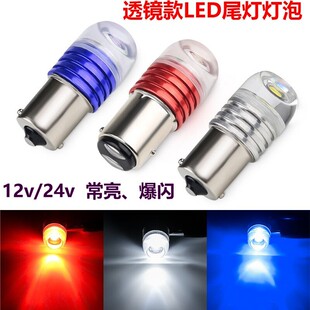 LED燈泡1157尾燈單尾平腳12V汽車轉向雙絲剎車燈泡1156倒車燈泡