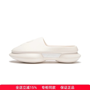 ABTU003 韋德輕量高回彈反光籃球場(chǎng)下拖鞋 李寧涼拖男子 2024夏新品