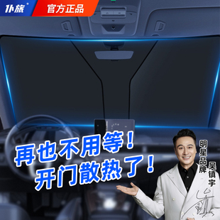 汽車遮陽前擋防曬隔熱遮陽擋2025新款 前擋風(fēng)玻璃內(nèi)置遮光簾遮陽傘