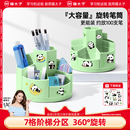 貓?zhí)哟笕萘繉W生筆筒360度旋轉(zhuǎn)筆筒學生桌面收納盒兒童男孩女孩筆桶創(chuàng)意多功能筆盒可愛書桌文具高顏值ins風