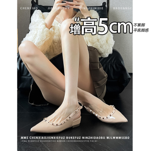 一腳蹬尖頭包頭涼鞋 不累腳 2025新款 鉚釘單鞋 女 裸色增高5CM法式