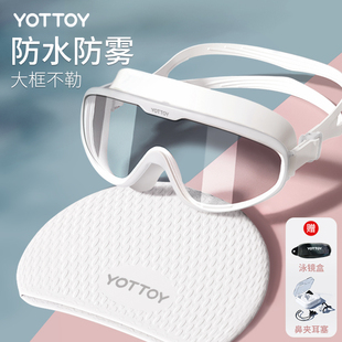 泳鏡高清防霧防水女款 備 大框游泳眼鏡近視護目鏡專業泳帽潛水套裝