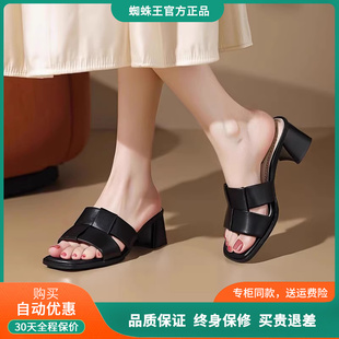 拖鞋 蜘蛛王涼鞋 女夏粗中跟優雅編制時裝 羊皮一字涼拖鞋 女 商場同款