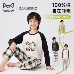 貓人兒童睡衣套裝 春秋學生抗菌 純棉男童100%全棉家居服中大童秋季