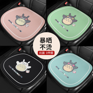 夏天車墊子透氣汽車坐墊四季 通用單片車內座椅墊屁墊后排屁股座墊