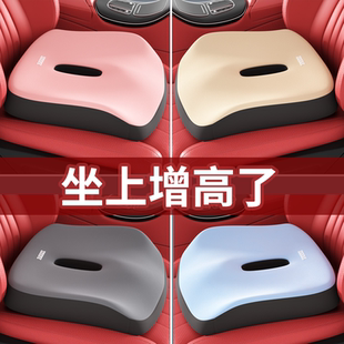 汽車坐墊四季 透氣久坐神器增高開車墊屁墊 通用加厚坐墊記憶棉夏季