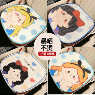 汽車夏季 涼坐墊透氣座椅墊女司機主駕駛冰絲座墊卡通單片屁股墊