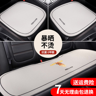 汽車坐墊夏季 通用座墊 天靠背涼墊子車用后排座椅冰絲通風透氣四季