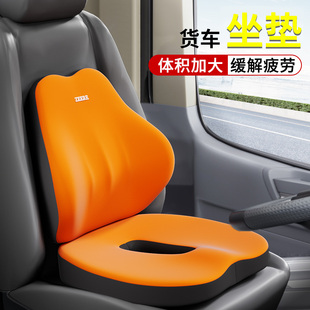 貨車坐墊腰靠一體護腰靠背墊汽車座墊主駕駛加厚車墊四季 通用男女