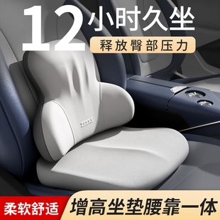 汽車坐墊腰靠一體四季 通用女士座墊主駕駛增高墊小個子司機座椅墊