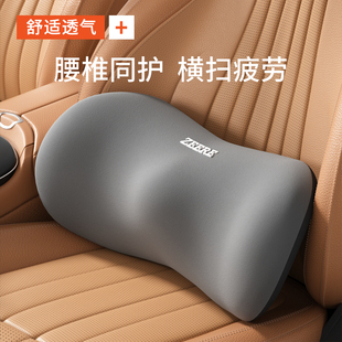 汽車腰靠開車護腰神器靠背墊主駕駛座椅腰托司機專用車載腰枕腰墊
