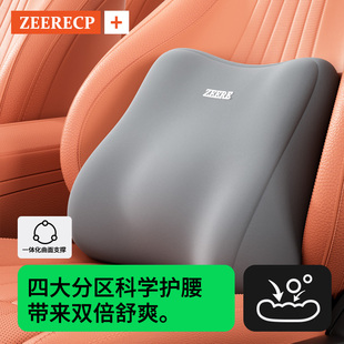 汽車腰靠護腰靠墊腰墊車載腰靠墊靠背墊車座椅腰枕女司機開車神器