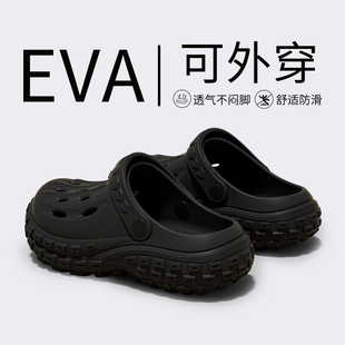 男款 男士 2025新款 防滑防臭開車戶外穿沙灘厚底涼鞋 夏季 黑色洞洞鞋