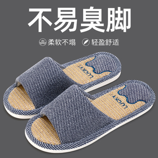 男士 秋冬季 春秋室內家居靜音居家用四季 女新款 棉麻布拖鞋 亞麻拖鞋