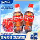 可口可樂300ml瓶裝 雪碧可樂芬達碳酸汽水飲料迷你小瓶多口味批發