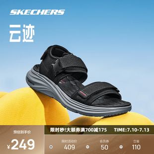 休閑涼鞋 透氣輕質(zhì)外穿拖鞋 夏新款 運(yùn)動(dòng)沙灘鞋 男士 斯凱奇云跡涼鞋