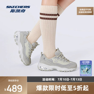 復(fù)古經(jīng)典 女款 老爹鞋 透氣輕便時尚 150249 斯凱奇新品 百搭休閑鞋 秋季