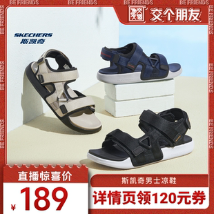 戶外穿防滑拖鞋 斯凱奇涼鞋 魔術貼軟底輕便鞋 運動沙灘鞋 厚底夏男士