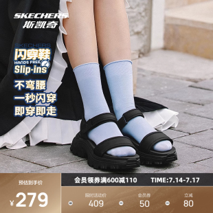 2025年新款 休閑百搭羅馬鞋 夏季 時尚 女閃穿沙灘涼鞋 斯凱奇蜜糕鞋