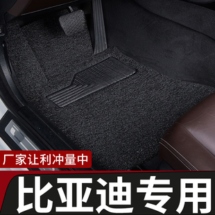 比亞迪秦plus腳墊主駕駛plusdmi汽車ev宋dmi專用pro秦L驅逐艦05前