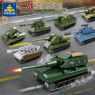 開智積木軍事系列重型坦克殲擊車組裝 拼插玩具82055 模型男孩拼裝