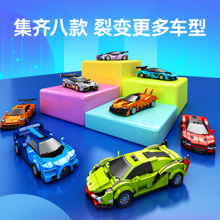 森寶積木汽車賽車雪地越野車組裝 拼插玩具禮物 模型男孩小顆粒拼裝