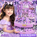 庫(kù)洛米首飾發(fā)飾禮盒兒童女生玩具小女孩子 生日禮物女童10歲5歲