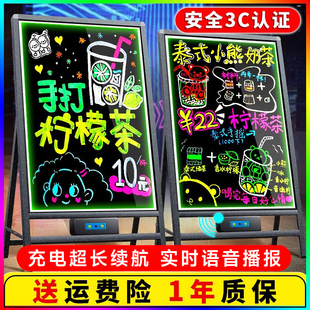 熒光板廣告板擺攤展示牌led發光小黑板專用價格廣告牌充電夜市地攤電子可手寫板發光字招牌商用彩色液晶懸掛