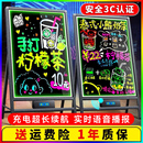 熒光板廣告板擺攤展示牌led發光小黑板專用價格廣告牌充電夜市地攤電子可手寫板發光字招牌商用彩色液晶懸掛