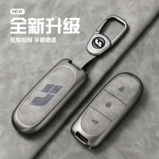 理想L6鑰匙套l7PRO汽車L9max高級L8Ultra殼理想mega遙控鎖匙包扣