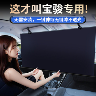 寶駿730 510530云朵560樂馳kiwi360汽車遮陽簾伸縮前擋防曬隔熱板