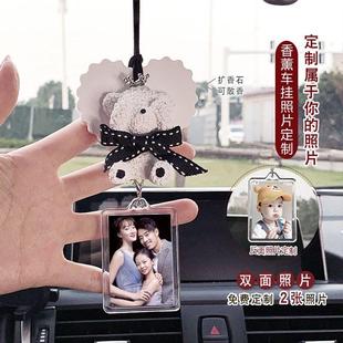 來(lái)圖定制汽車(chē)掛件DIY小熊擴(kuò)香石膏香薰吊墜后視鏡裝 飾品車(chē)內(nèi)掛飾