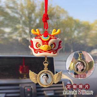 來圖定制你 飾內飾品中國風辰龍生肖掛 照片汽車掛件后視鏡懸掛裝