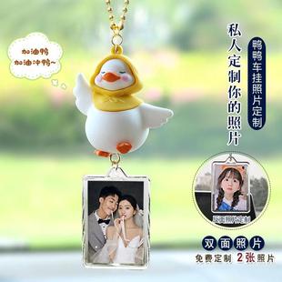 來圖定制照片汽車掛件車載高級車內裝 飾吊墜手工可愛DIY定做