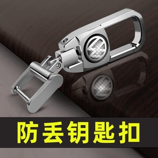 男女士腰掛鑰匙扣汽車(chē)鑰匙圈環(huán)鎖匙鏈金屬掛件創(chuàng)意個(gè)性 潮編織繩子