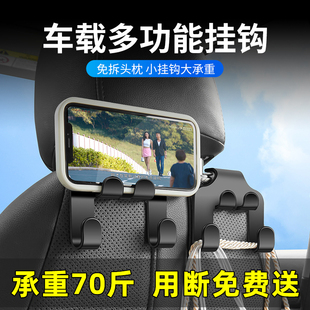 汽車用小掛鉤車載座椅背可愛車內飾用品裝 飾大全后靠背多功能前排