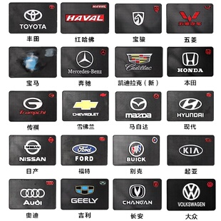 防滑墊車用汽車擺件飾品車載置物墊車內(nèi)中控儀表臺手機固定耐高溫